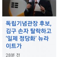 광복절을 앞둔  나라의 모습