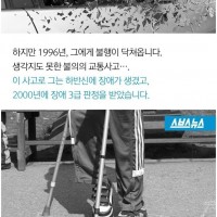 우리는 쓸쓸한 죽음을 맞이한 선수도 잊지 말아요..