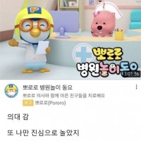 노는게 제일 좋다고 하던 애 근황