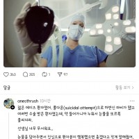 마취과 의사가 말하는 환자들 마취 유형