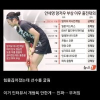 방수현 해설위원은 뭘 모르면 말하지 마십시요