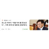 와 이 기사를 보고 점심먹은게 도로 나올려고 하네...