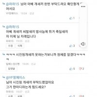 드립인줄 알았는데 찐으로 효과있는 글쓴이의 국가 확인방법