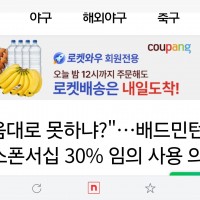 안세영이 옳았다