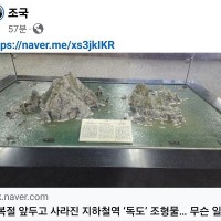 이미 다 폐기 처분했어요 다 부셔서 버렸어