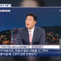 개소리