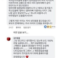 6살 때 부모가 이혼한 사람.jpg