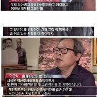 00년대 친일후손 국적포기자가 늘어난 이유.jpg