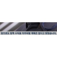 코로나 대창궐의 시대 질병청의 답...