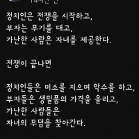 세르비아 속담