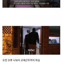 우리나라 최고의 명품아파트라는 곳