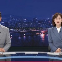 MBC 뉴스데스크 클로징 멘트 (8월 20일)