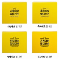 올해 추석 선물은 이걸로 종결 되었습니다.