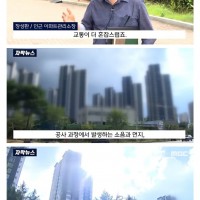 '반값 청년주택' 반대하는 주민들