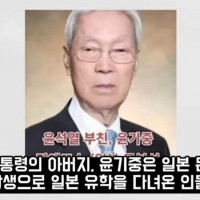 (혐주의) 섞열이 집안 3대째 악성 친일 교육