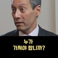 잘못된 질문에 대한 미국인 교수의 일침