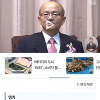 국가인권위원장 후보자에 창조론자 등장