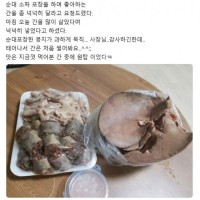 순대 간 넉넉히 좀 달라고 했다고