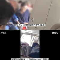 7억 2천만원짜리 이코노미석