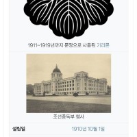 국군의 날 을 임시휴무로 지정하려는 이유