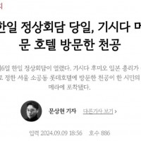 이제 놀랍지도 않음