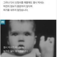 미국 역사상 가장 위대한 공무원 중 한 명