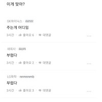 와 ㅈ소 추석선물 수준 실화냐??