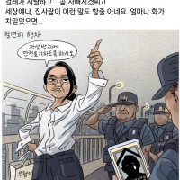 "걸레가 지랄하고..."