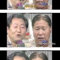 30년만에 재회한 남매