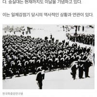 우리나라에서 유일하게 폐교기념일이 존재하는 대학교.jp…