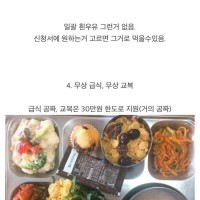 요즘 학교 이정도까지 바뀌었다