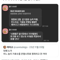 한국 왜이리 은행나무 많은거야