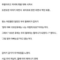 유부남 8년차가 결혼 잘했다고 생각하는 이유