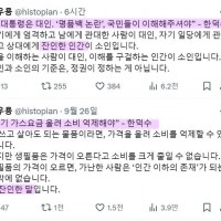 잔인한 인간 한떡수