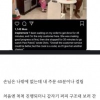 딸의 식당에 간 아빠가 남긴 리뷰