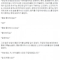 저녁시간 소방서에 통닭이 배달되었다