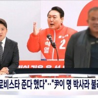 명태균이 김건희부부에게 개빡친 이유