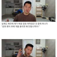 2년전 인간혐오 늘고 있었던 강형욱.jpg