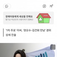 오늘도 달리는 jtbc