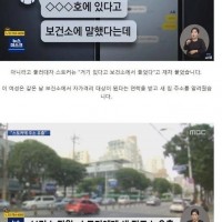 50대 스토커 피해 4번 이사한 20대 여성