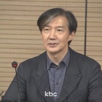 조국 "5·18이 우리에게 두 개의 노벨상을 안겨줬다"