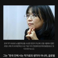 한강 작가 - 기자회견 안함