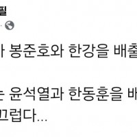 누군가 대한의 미래에 대해 묻거든 눈을 들어 관악을 보게 하라