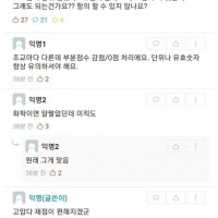 단위 안쓰면 0점 맞나요?