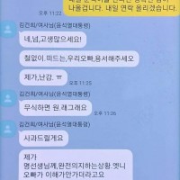 명태균 쥴리랑 나눈 카톡 대공개