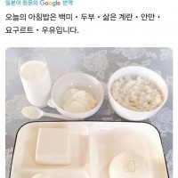 단색식단 빌런