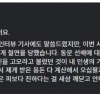 당신을 고모라 불렀던게 내 인생 가장 큰 오점이다