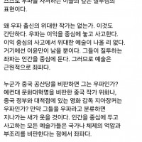 한강작가 비난하는 우익 세력에게 일침