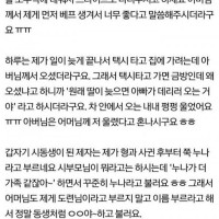 29살 자칭 별볼일 없다는 여자의 결혼 후기