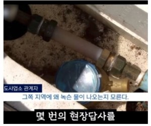 한국에서 치트키로 통하는 문장.jpg (원주시)